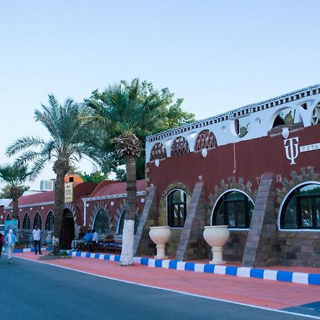 Tuya Hotel Abu Simbel Zewnętrze zdjęcie