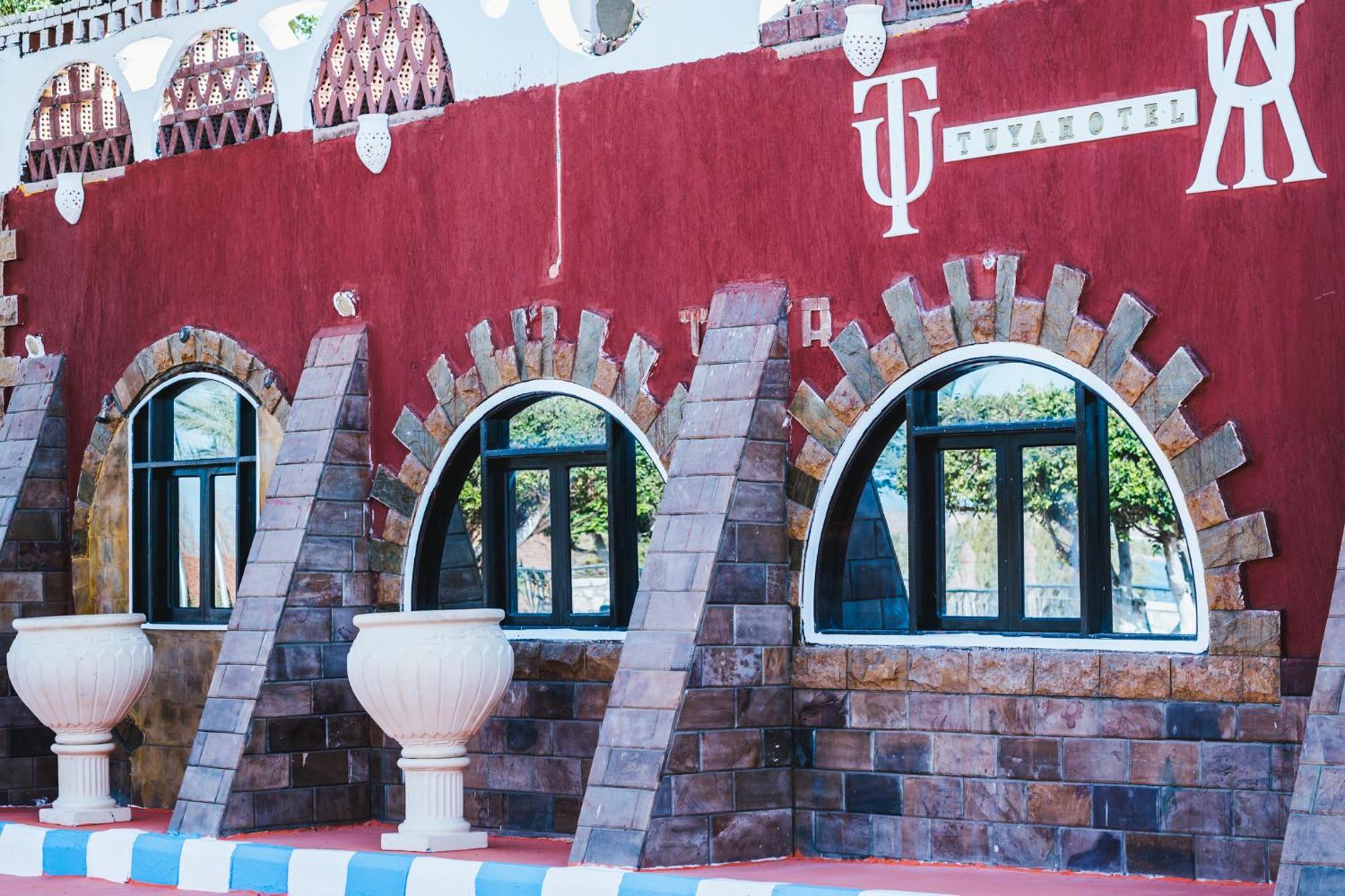Tuya Hotel Abu Simbel Zewnętrze zdjęcie